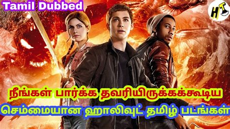 tamil hollywood movie downloading|hollywood tamil dubbed movies collection.